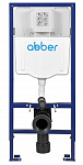 Инсталляция ABBER AC0108 пневматическая, для подвесного унитаза
